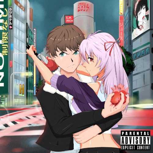 Il giovane talento australiano classe 2003 THE KID LAROI ha pubblicato oggi il suo atteso mixtape d’esordio “F*CK LOVE”. Contiene anche il featuring con JUICE WRLD