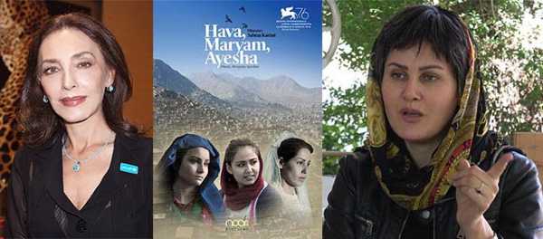 CINEMASANTELENA: serata solidale Afghanistan con Maria Rosaria Omaggio, UNICEF Italia e proiezione HAVA, MARYAM, AYESHA di Sahara Karimi
