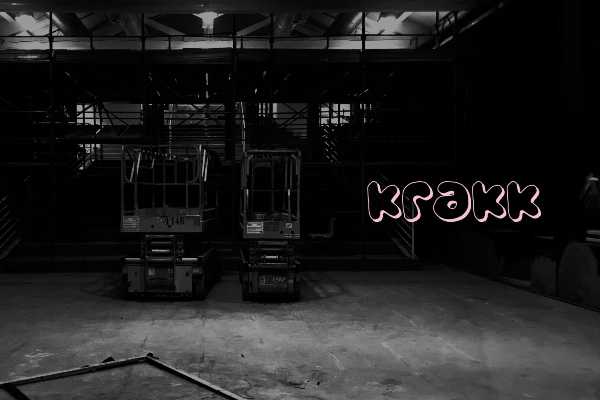 KRAKK! Open call per residenze artistiche a Santarcangelo Festival