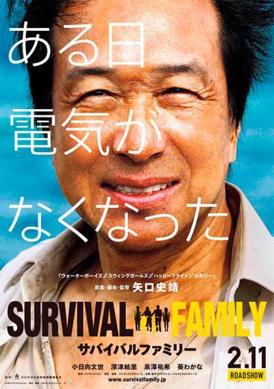 Il film del giorno: "Survival Family" (su TV 2000)