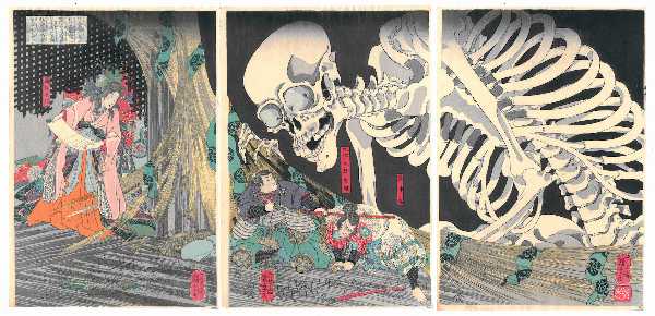 Yōkai. Le antiche stampe dei mostri giapponesi - Villa Reale di Monza