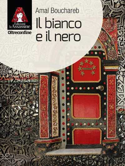 Recensione: “Il bianco e il nero” - un omaggio giallo alle culture occidentale e medio orientale