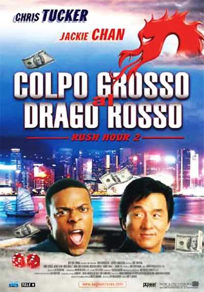 Il film del giorno: "Colpo grosso al Drago Rosso" (su 20) Il film del giorno: "Colpo grosso al Drago Rosso" (su 20)