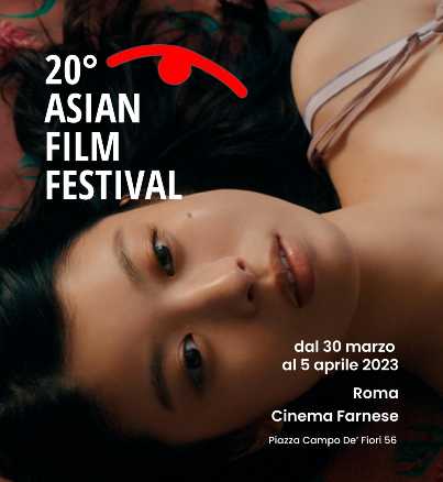 Online da oggi i biglietti per l'Asian Film Festival (Roma, XX edizione) Online da oggi i biglietti per l'Asian Film Festival (Roma, XX edizione)