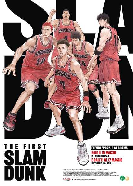 Il poster ufficiale e il trailer italiano di THE FIRST SLAM DUNK, scritto e diretto dal mangaka TAKEHIKO INOUE Il poster ufficiale e il trailer italiano di THE FIRST SLAM DUNK, scritto e diretto dal mangaka TAKEHIKO INOUE