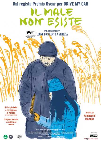 Al cinema IL MALE NON ESISTE di Hamaguchi Ryusuke