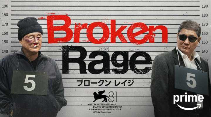 Broken Rage: l'ultima opera innovativa di Takeshi Kitano arriva su Prime Video