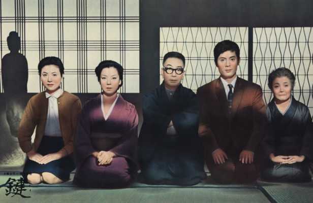 Kon Ichikawa conquista Milano: la rassegna che ogni amante del cinema giapponese deve vedere